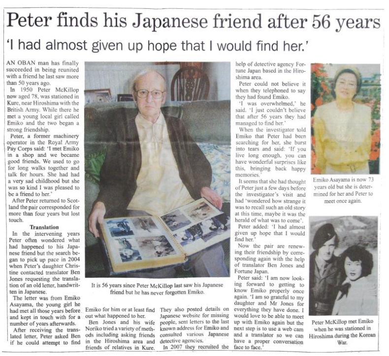 Oban Times article about Peter McKillop and Emiko Asayama